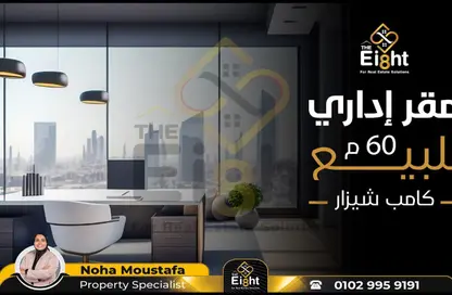 Office Space - Studio - 1 Bathroom for sale in George Abyad St. - Camp Chezar - Hay Wasat - Alexandria