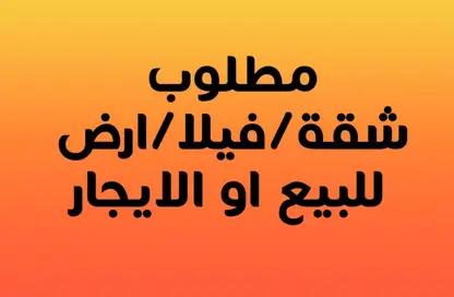 شقة - 3 غرف نوم - 3 حمامات للبيع في شارع النيل - منطقة الجيزة - جنوب الجيزة - الجيزة