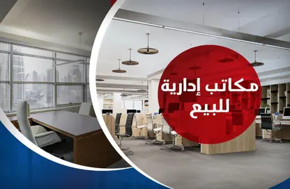 Office Space - Studio for sale in Green Plaza St. - Smouha - Hay Sharq - Alexandria