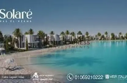 Chalet - 3 Bedrooms - 2 Bathrooms for sale in Solare - Ras Al Hekma - North Coast