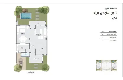 Townhouse - 3 Bedrooms - 4 Bathrooms for sale in Zahya New Mansoura - New Mansoura - Al Daqahlya