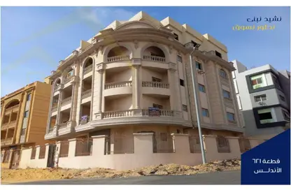 Apartment - 3 Bedrooms - 2 Bathrooms for sale in Bait Alwatan - The 5th Settlement - New Cairo City - Cairo