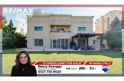 Villa - 5 Bedrooms - 4 Bathrooms for sale in Palm Hills October - Cairo Alexandria Desert Road - 6 October City - Giza