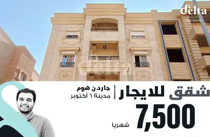 Apartment - 4 Bedrooms - 3 Bathrooms for rent in Northern Expansions - 6 October City - Giza