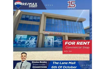 Shop - Studio for rent in West Park Mall - 26th of July Corridor - 6 October City - Giza