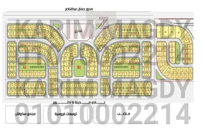 Land - Studio for sale in Beit Alwatan - 6 October Compounds - 6 October City - Giza