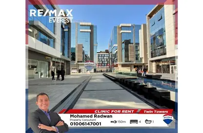 Clinic - Studio - 1 Bathroom for rent in Capital Business Park - 26th of July Corridor - Sheikh Zayed City - Giza