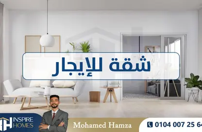 Office Space - Studio - 1 Bathroom for rent in Camp Chezar - Hay Wasat - Alexandria