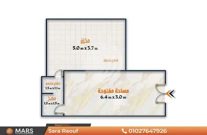 Retail - Studio - 1 Bathroom for sale in Sidi Gaber St. - Sidi Gaber - Hay Sharq - Alexandria