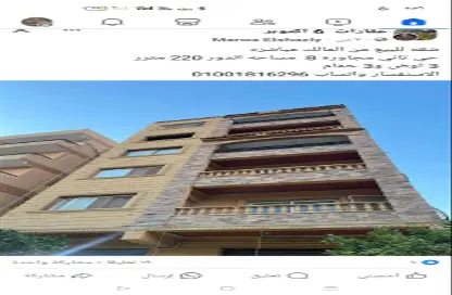 Full Floor - Studio - 2 Bathrooms for sale in Al Hosary - 6 October City - Giza