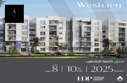 Apartment - 2 Bedrooms - 2 Bathrooms for sale in Westview Residence - New Zayed City - Sheikh Zayed City - Giza