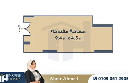 محل تجاري - استوديو للبيع في سموحة - حي شرق - الاسكندرية