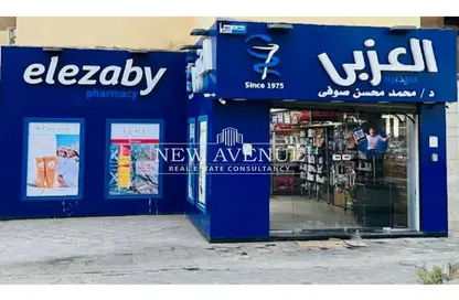 Retail - Studio - 1 Bathroom for sale in City Stars - Masaken Al Mohandesin - Nasr City - Cairo