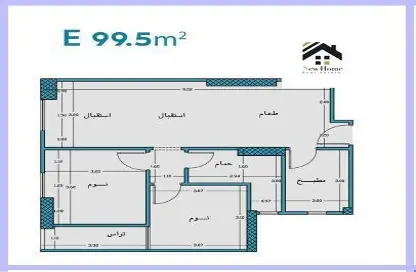 Apartment - 2 Bedrooms - 1 Bathroom for sale in Maadi V - Zahraa El Maadi - Hay El Maadi - Cairo