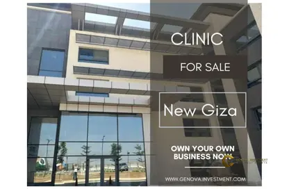 Clinic - Studio - 1 Bathroom for sale in New Giza - Cairo Alexandria Desert Road - 6 October City - Giza