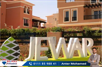 Villa - 6 Bedrooms - 6 Bathrooms for sale in Jewar Compound - King Mariout - Hay Al Amereyah - Alexandria