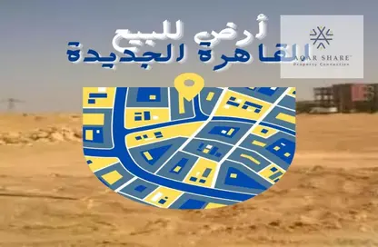 قطعة أرض - استوديو للبيع في عمارات النرجس - النرجس - مدينة القاهرة الجديدة - القاهرة