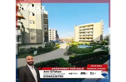 Apartment - 3 Bedrooms - 3 Bathrooms for sale in Rock Eden - Hadayek October - 6 October City - Giza