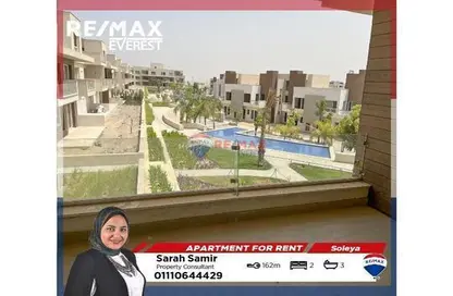 Apartment - 2 Bedrooms - 3 Bathrooms for rent in Mountain View Giza Plateau - Ring Road - 6 October City - Giza