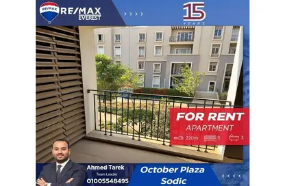 Apartment - 3 Bedrooms - 3 Bathrooms for rent in October Plaza - 6 October Compounds - 6 October City - Giza