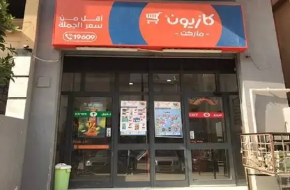 Shop - Studio - 1 Bathroom for sale in Makram Ebeid St. - 6th Zone - Nasr City - Cairo