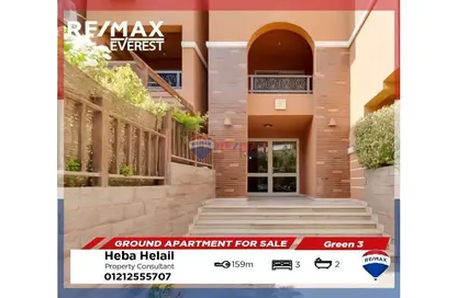 Apartment - 3 Bedrooms - 2 Bathrooms for sale in Karma Residence - 16th District - Sheikh Zayed City - Giza