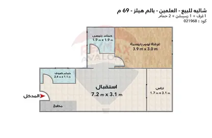 Chalet - 1 Bedroom - 2 Bathrooms for sale in Palm Hills New Alamein - New Alamein City - Al Alamein - North Coast