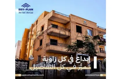 Apartment - 4 Bedrooms - 3 Bathrooms for sale in Sheikh Zayed Compounds - Sheikh Zayed City - Giza