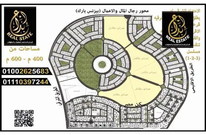 قطعة أرض - استوديو للبيع في حى الرواد - مدينة بدر - القاهرة