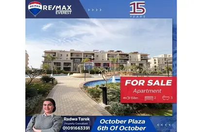 Apartment - 2 Bedrooms - 3 Bathrooms for sale in October Plaza - 6 October Compounds - 6 October City - Giza