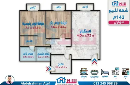 شقة - 2 غرف نوم - 2 حمامات للبيع في صوارى - كمبوندات الاسكندرية - الاسكندرية