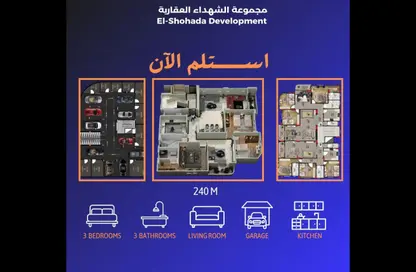 شقة - 3 غرف نوم - 3 حمامات للبيع في الحي التاسع - مدينة 6 أكتوبر - الجيزة