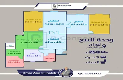 شقة - 3 غرف نوم - 2 حمامات للبيع في لوران - حي شرق - الاسكندرية