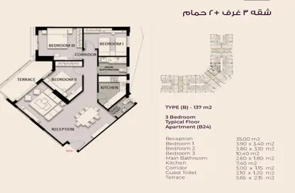 شقة - 3 غرف نوم - 2 حمامات للبيع في جنوب - كمبوندات العاصمة الإدارية الجديدة - العاصمة الإدارية الجديدة - القاهرة