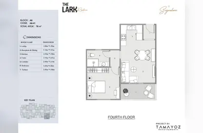 Apartment - 1 Bedroom - 1 Bathroom for sale in The Lark Residence - 5th Settlement Compounds - The 5th Settlement - New Cairo City - Cairo