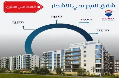 Apartment - 3 Bedrooms - 1 Bathroom for sale in Abdel Salam Aref Street - Al Mansoura - Al Daqahlya