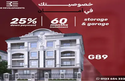 Apartment - 3 Bedrooms - 3 Bathrooms for sale in Bait Alwatan - The 5th Settlement - New Cairo City - Cairo