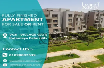 Apartment - 3 Bedrooms - 2 Bathrooms for sale in Palm Hills Katameya Extension - 5th Settlement Compounds - The 5th Settlement - New Cairo City - Cairo