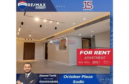 Apartment - 3 Bedrooms - 3 Bathrooms for rent in October Plaza - 6 October Compounds - 6 October City - Giza