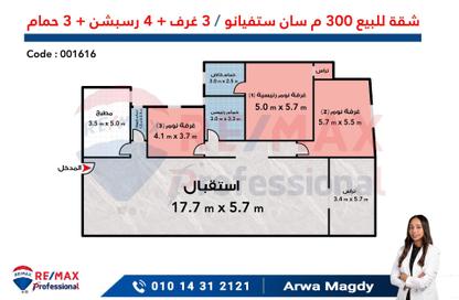 Apartment - 3 Bedrooms - 3 Bathrooms for sale in San Stefano Grand Plaza - San Stefano - Hay Sharq - Alexandria