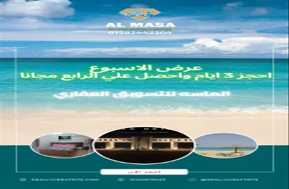 Chalet - 3 Bedrooms - 2 Bathrooms for rent in Stella Heights - Al Alamein - North Coast