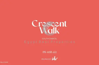 Apartment - 1 Bedroom - 2 Bathrooms for sale in Crescent Walk - 5th Settlement Compounds - The 5th Settlement - New Cairo City - Cairo