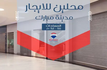 Shop - Studio for rent in Al Jaish Street - Al Mansoura - Al Daqahlya