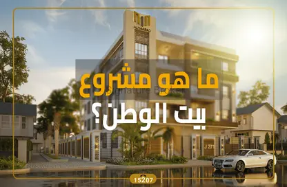 قطعة أرض - استوديو للبيع في بيت الوطن - التجمع الخامس - مدينة القاهرة الجديدة - القاهرة