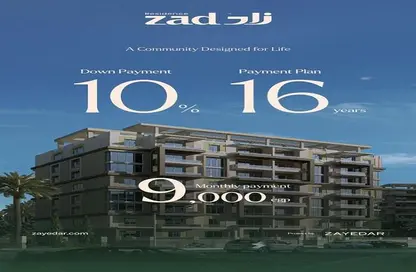 Apartment - 3 Bedrooms - 3 Bathrooms for sale in IL Bosco - New Capital Compounds - New Capital City - Cairo