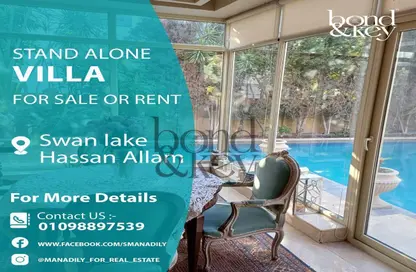 Villa - 5 Bedrooms - 3 Bathrooms for rent in Swan Lake - The 1st Settlement - New Cairo City - Cairo