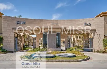 Duplex - 3 Bedrooms - 3 Bathrooms for sale in Jedar - 6 October Compounds - 6 October City - Giza