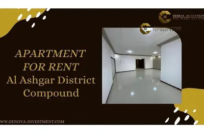 Apartment - 3 Bedrooms - 2 Bathrooms for rent in Hay El Ashgar - Al Wahat Road - 6 October City - Giza