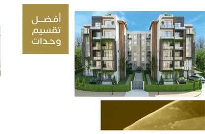 Apartment - 3 Bedrooms - 2 Bathrooms for sale in Up West - 6 October City - Giza