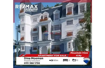 Apartment - 3 Bedrooms - 3 Bathrooms for sale in Mountain View iCity October - 6 October Compounds - 6 October City - Giza